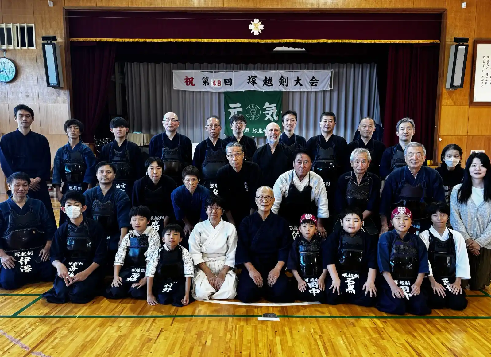 Torneo de Kendo en Saitama